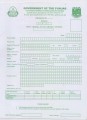 Admission Front